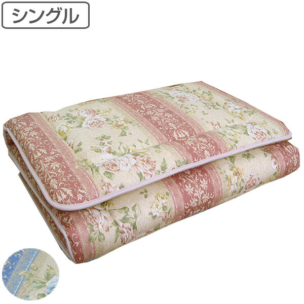 世界の 日本製 寝具 ふとん 布団 送料無料 シングル 国産 体と腰にやさしい敷ふとん 敷布団 敷きふとん 39ショップ ブルー ピンク 背筋 肩こり 腰痛 寝心地 睡眠 快眠 快適 衛生的 防臭 抗菌 防ダニ 体圧分散 硬め 固め 敷き 2922 Beonebeobvious Shop