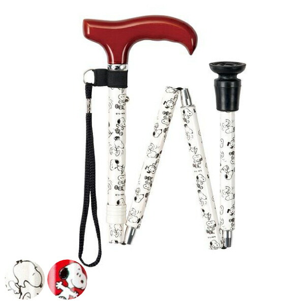 格安 杖 折りたたみ ステッキ アルミ製 スヌーピー キャラクター 送料無料 軽量 つえ ツエ 折り畳み 介護 歩行補助 外出 歩行関連用品 歩行補助杖 福祉 歩行関連 散歩 転倒防止 おしゃれ 39ショップ 工場直送 Institutobereana Com Br