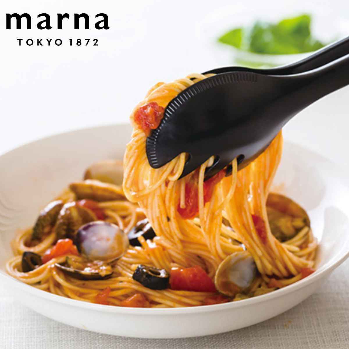 楽天市場 Marna マーナ パスタトング Oicia 麺キャッチトング キッチンツール 麺トング トング パスタ用 食洗機対応 スパゲッティ用 調理用品 調理器具 スパゲティ用 39ショップ インテリアパレット