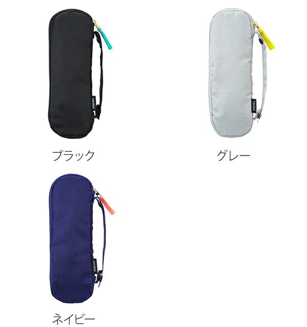 傘ケースミニサイズマイクロファイバー全長21cm対応hacobel吸水傘ケース2WayMini