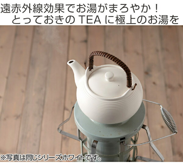 ケトル サーマテック 2L 陶器製 ガス火対応 ブラック 送料無料 ヤカン やかん 調理器具 電子レンジ対応 キッチン用品 調理用品 2リットル  オーブン対応 薬缶 うのにもお得な情報満載！