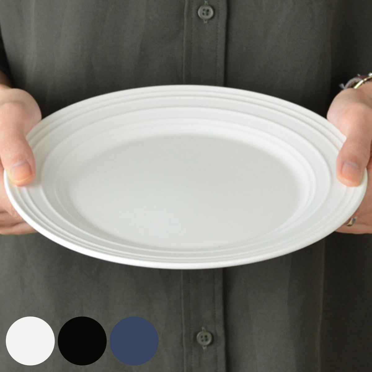 プレート 29cm 洋食器 SWIRL スワール 3枚セット ホワイト （ 食洗機対応 電子レンジ対応 皿 大皿 盛皿 メイン料理 盛り合わせ オードブル シンプル 無地 普段使い 上品 来客用 おもてなし おしゃれ ）【39ショップ】