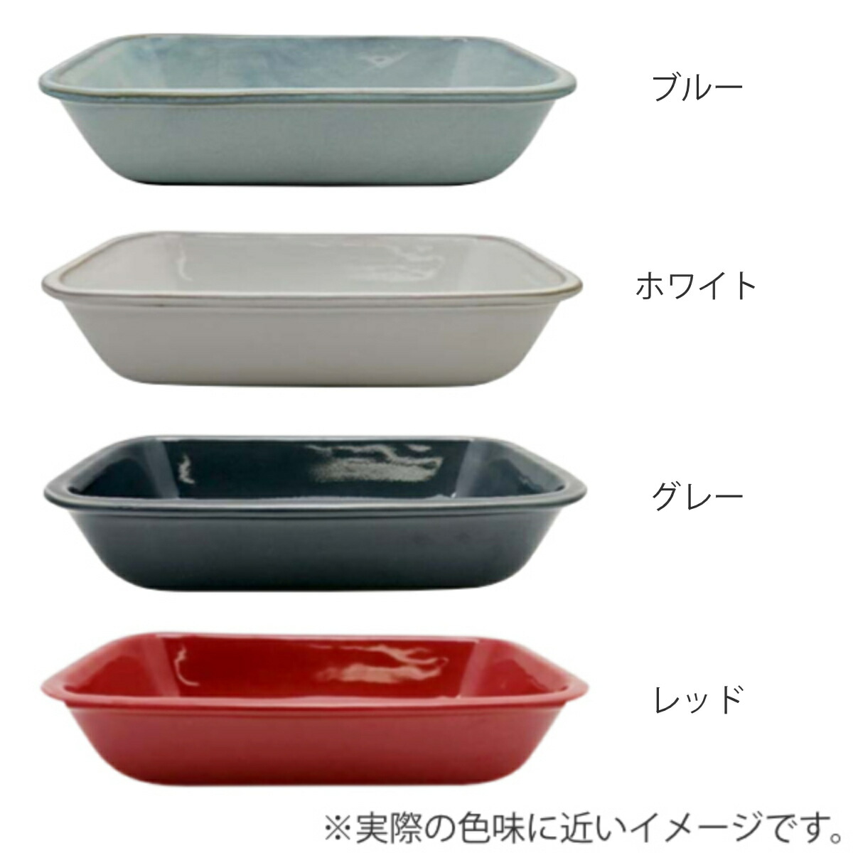 グラタン皿 25cm ラザニア 耐熱皿 電子レンジ対応 かわいい 耐熱 洋食