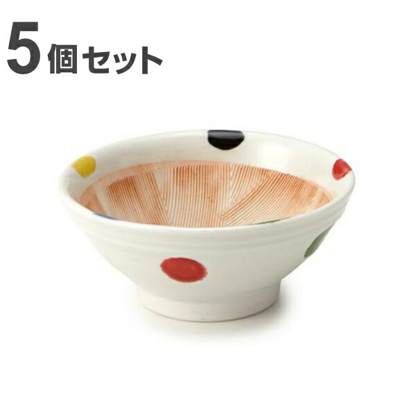 すり鉢 4号 13cm 陶器 同柄5個セット （ 食洗機対応 電子レンジ対応 和食器 日本製 鉢 小鉢 ボウル ドット柄 ごま ごますり器 ゴマ 和え物 胡麻 おろし器 無地 離乳食 ペースト ごますり おしゃれ 国産 ） 【39ショップ】