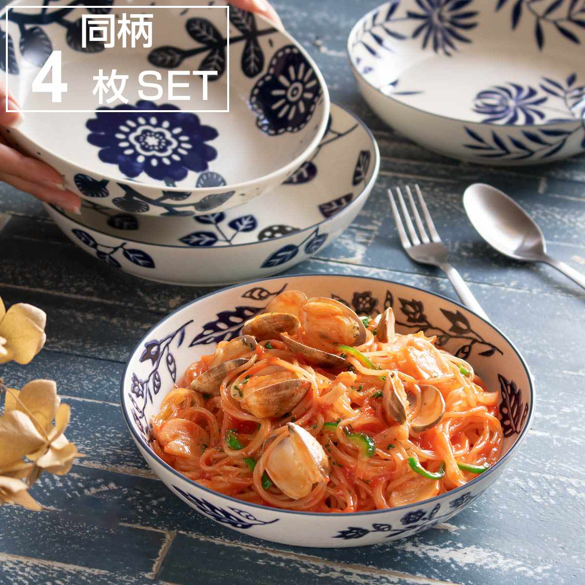 楽天市場】パスタプレート 20cm AIKA 硬質陶器 （ 食洗機対応 電子