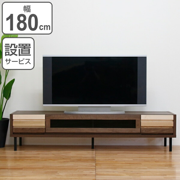 テレビ台 ローボード 天然木 オイル仕上げ IRIS 日本製 約幅180cm ( 開梱設置 テレビボード テレビ 収納 TV台 TVボード 背面化粧 完成品 TVラック AVボード 木製 モダン 国産 高級感 ブラウン おしゃれ )【39ショップ】|インテリアパレット