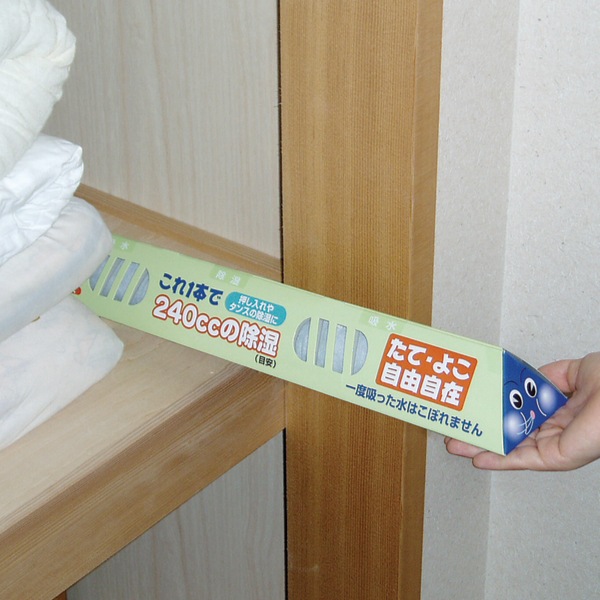 楽天市場 除湿剤 240cc シリカゲル スリム 繰り返し使える 再生タイプ 除湿 防カビ 防虫 湿気 押し入れ 梅雨 湿気対策 防虫対策 防ダニ対策 ダニ除け 39ショップ インテリアパレット