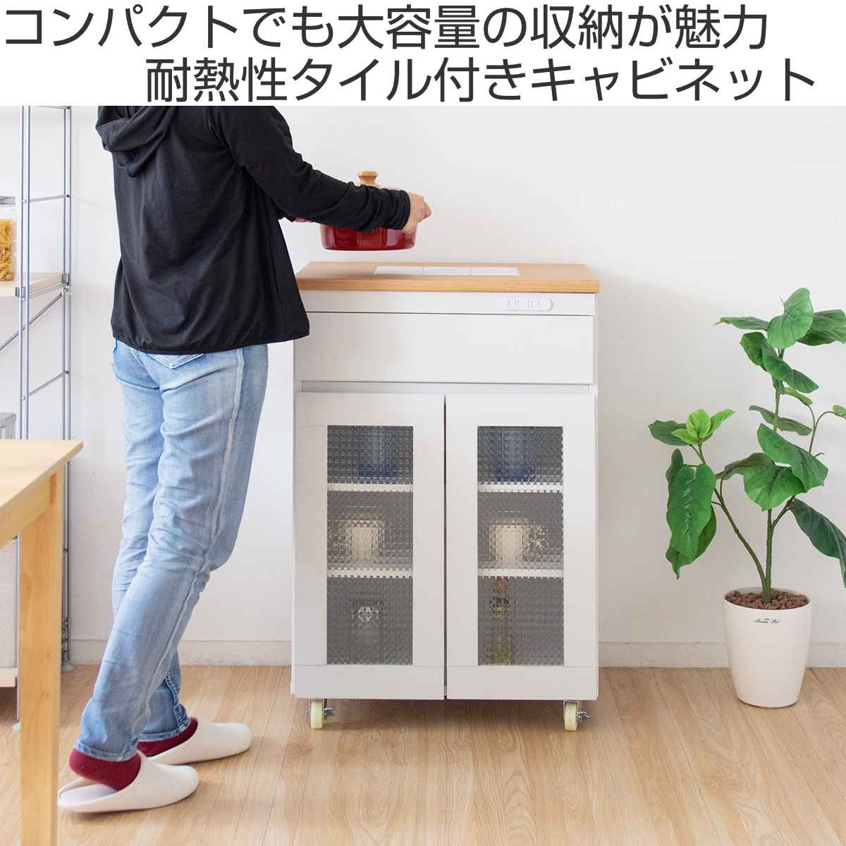 キッチンキャビネット完成品カントリー調タイルトップ引出し付約幅60cm