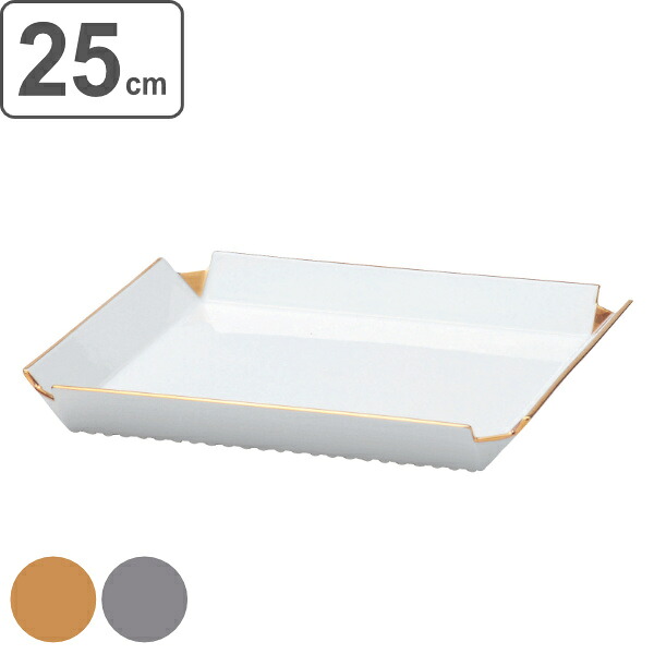 プレート 25cm M.STYLE 和心 皿 食器 和食器 強化磁器 有田焼 日本製 （ 送料無料 大皿 角 スクエア ワンプレート 大皿料理 盛皿 盛り合わせ メインプレート 盛り皿 おしゃれ かわいい 和モダン 白 四角 ） 【39ショップ】
