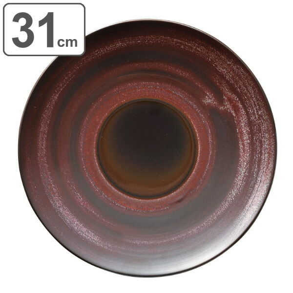 プレート 31cm M.STYLE 茜 皿 食器 和食器 美濃焼 磁器 日本製 （ 送料無料 食洗機対応 電子レンジ対応 大皿 丸 ラウンド プラター メインディッシュ 盛皿 大皿料理 おしゃれ 和モダン 高級感 ） 【39ショップ】