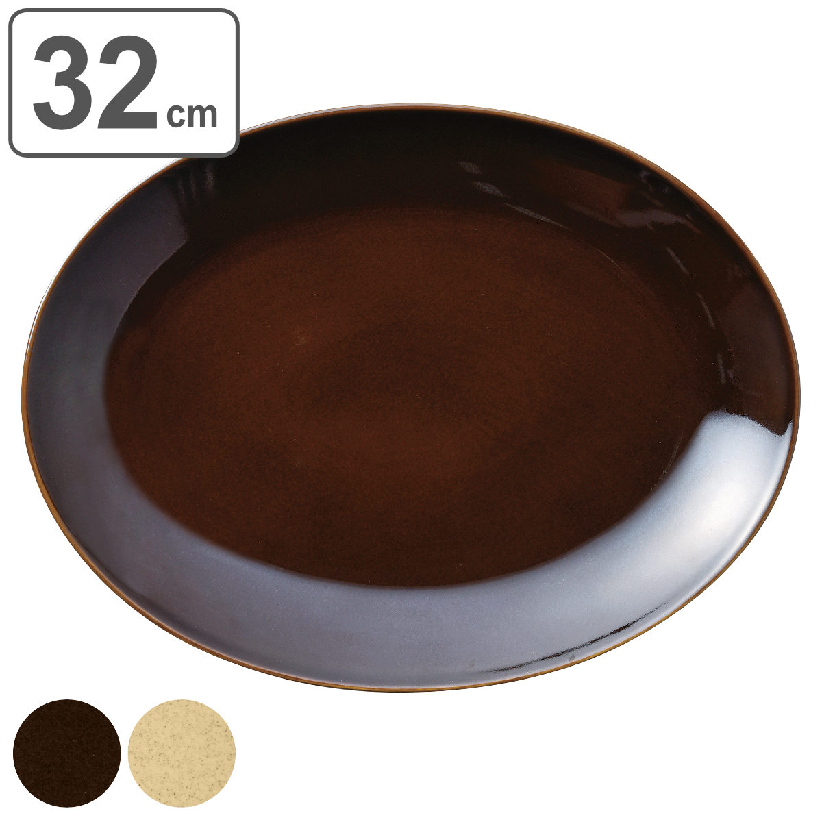 プレート 32cm オーバルプラター RAK PORCELAIN GENESIS 磁器 （ 送料無料 食洗機対応 電子レンジ対応 皿 大皿 だ円 平皿 オーバルプレート お皿 盛皿 大皿料理 パーティメニュー メイン 肉料理 魚料理 主菜 おしゃれ 単品 1枚 ） 【39ショップ】