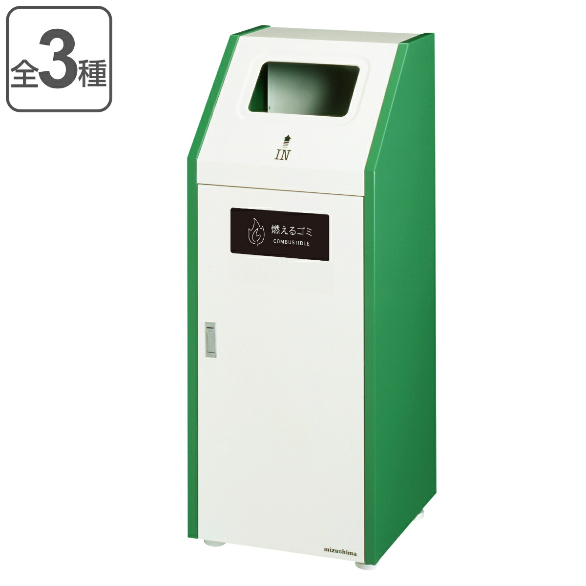 屋内用ゴミ箱 45L 角穴蓋 業務用ダストボックス Bunbetuダストハウス#45 ( 法人限定 送料無料 屋内用 ゴミ箱 45リットル 分別ゴミ箱 分別 ダストボックス 業務用 ごみ箱 分別ごみ箱 屋内 ごみばこ 分別用 もえるゴミ もえないゴミ ) 【39ショップ】|インテリアパレット
