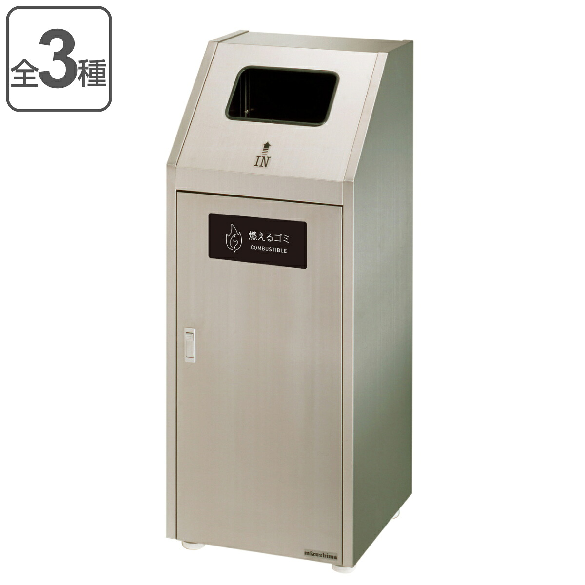 室外用紙くずかご 55L 角穴蓋 お役目用砂ぼこりボックス席 Bunbetu砂ぼこり住みか#45S （ 法人押さえる 貨物輸送無料 室外用 紙くずかご 55リッター 篩いに掛ける紙くずかご 篩いに掛ける 砂ぼこりボックス席 お役目用 紙くずかご 篩いに掛ける紙くずかご 室外 くず物ばこ ステンレス鋼 髪の毛伝達ルート完成 ） 【39販売店】