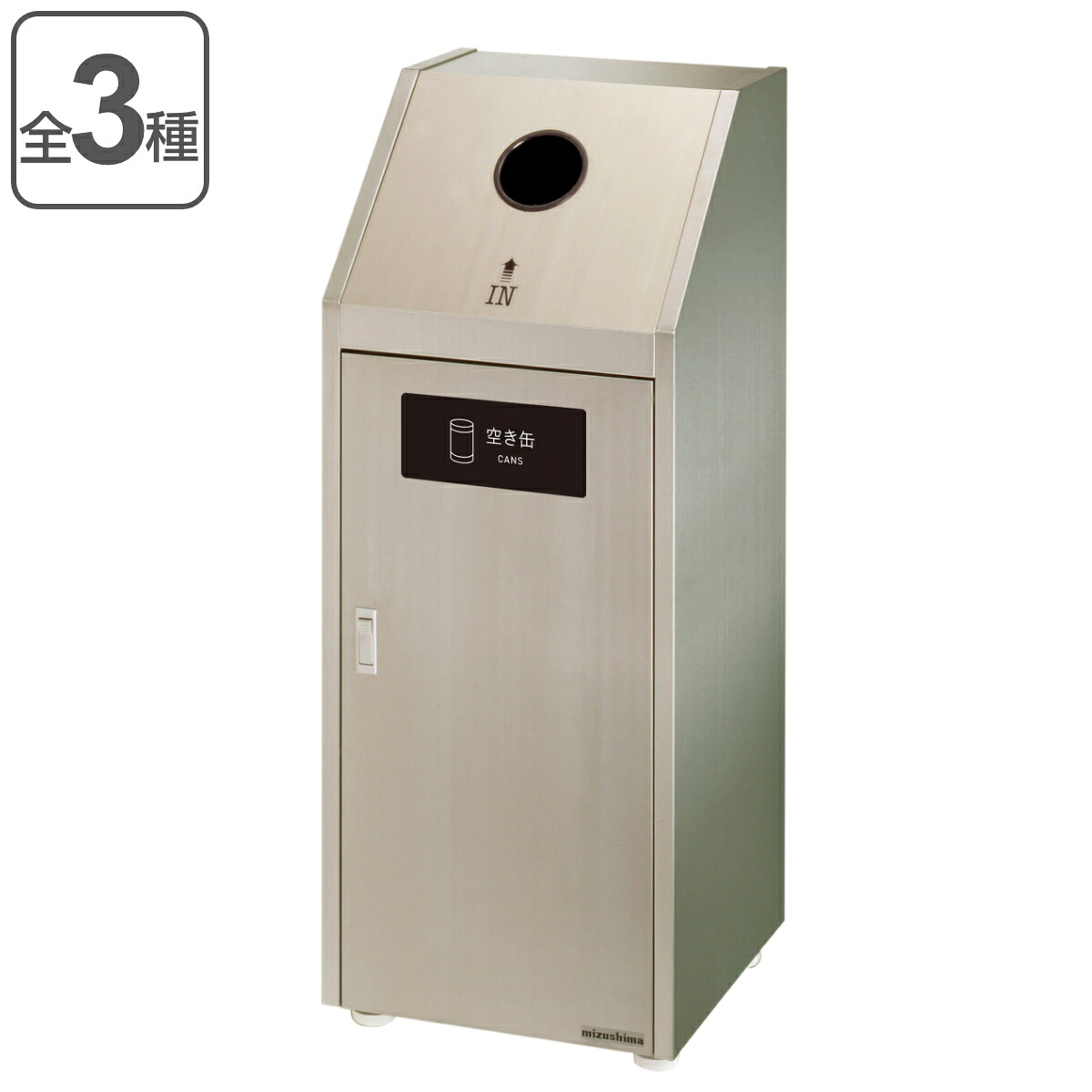室外用紙くずかご 55L 丸穴蓋 お役目用砂ぼこりボックス席 Bunbetu砂ぼこり住みか#45S （ 法人押さえる 貨物輸送無料 室外用 紙くずかご 55リッター 篩いに掛ける紙くずかご 篩いに掛ける 砂ぼこりボックス席 お役目用 紙くずかご 篩いに掛ける紙くずかご 室外 くず物ばこ ステンレス鋼 髪の毛伝達ルート完成 ） 【39販売店】