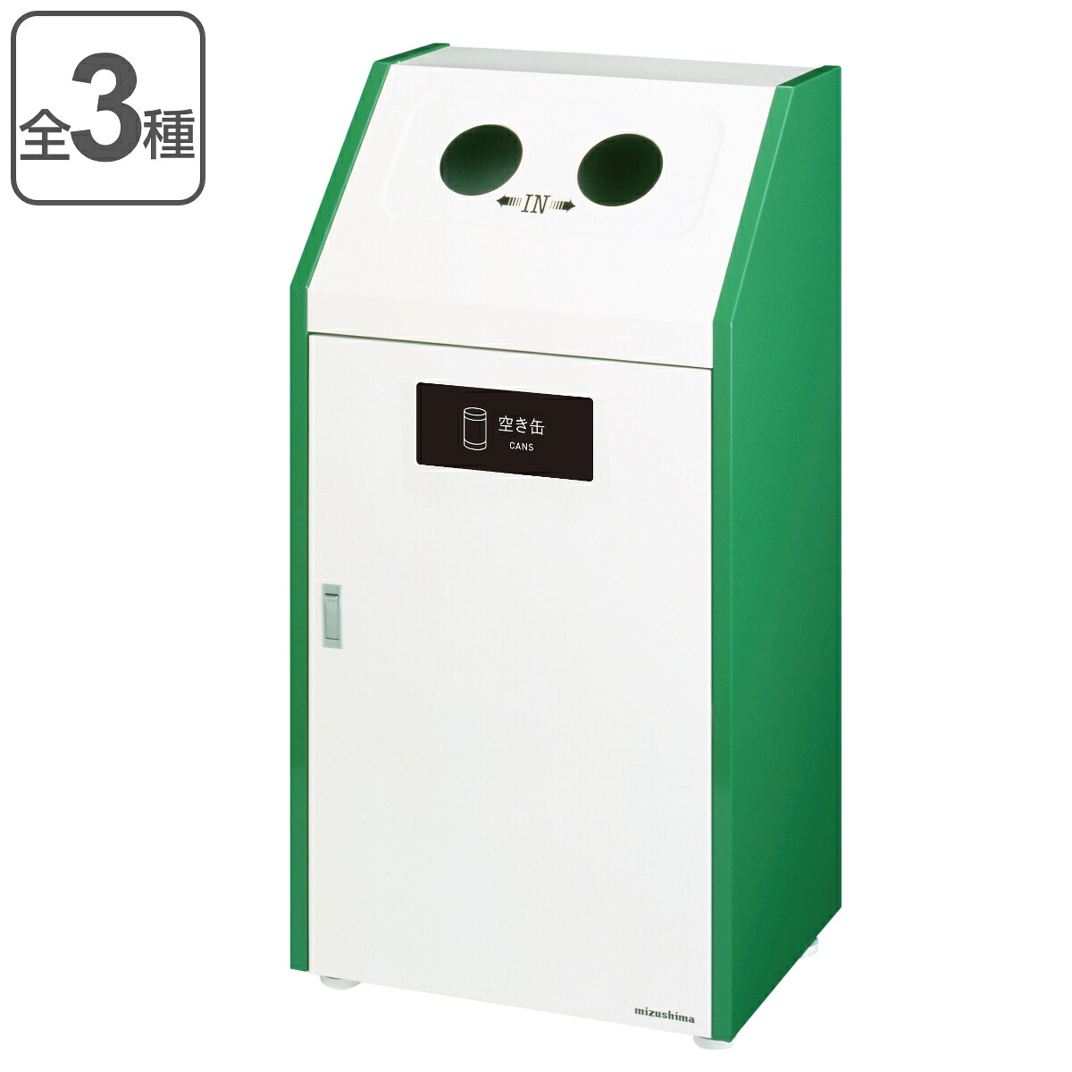 屋内用ゴミ箱 70L 丸穴蓋 業務用ダストボックス Bunbetuダストハウス#70 （ 法人限定 送料無料 屋内用 ゴミ箱 70リットル 分別ゴミ箱 分別 ダストボックス 業務用 ごみ箱 分別ごみ箱 屋内 ごみばこ 分別用 あきかん あきびん ） 【39ショップ】