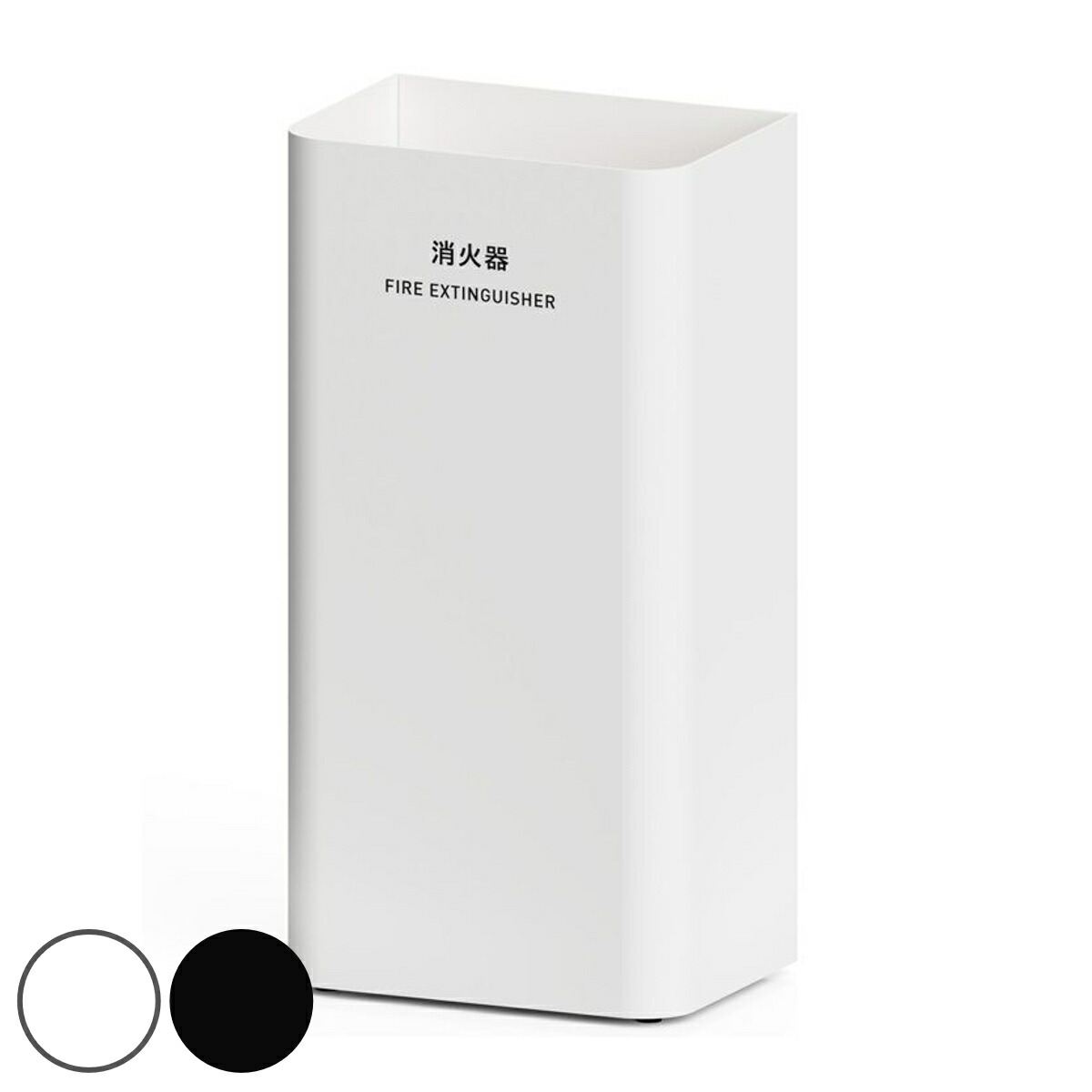 消火器カバー Mseries （ 法人限定 送料無料 消防 消火 消火器 器具 隠す 目隠し カバー スチール 設置 飲食店 オフィス 会社 学校 店舗 病院 ホコリ除け 汚れ防止 安全用品 ブラック ホワイト 白 黒 日本製 ） 【39ショップ】