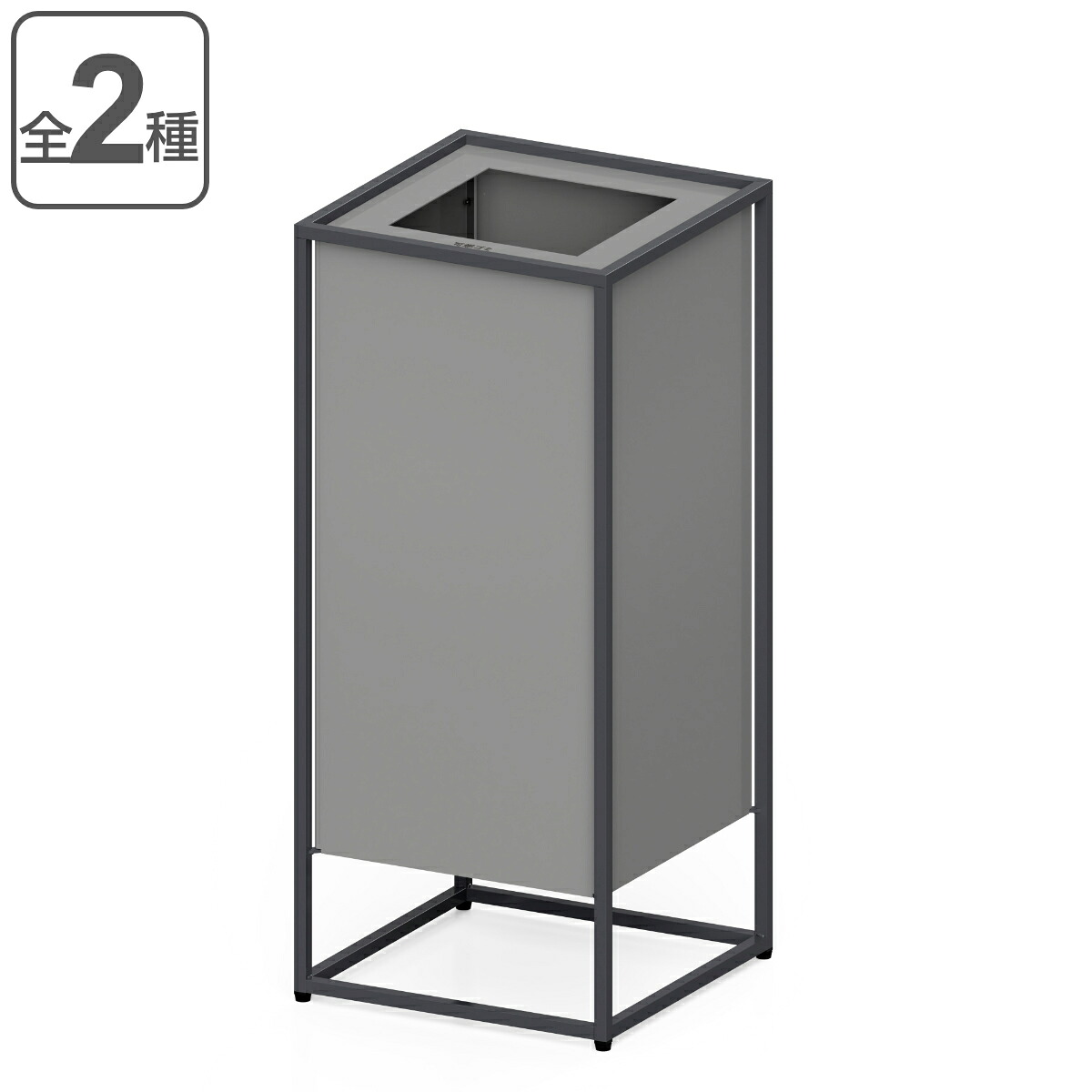 屋内用ゴミ箱 53L 20cm角穴 業務用ダストボックス 囲シリーズ屑入 （ 法人限定 送料無料 ゴミ箱 屋内用 ごみ箱 ダストボックス 約 50L 分別ゴミ箱 角型 可燃ごみ 不燃ごみ スチール 屑入れ スタイリッシュ おしゃれ 日本製 ） 【39ショップ】｜インテリアパレット 33,267円