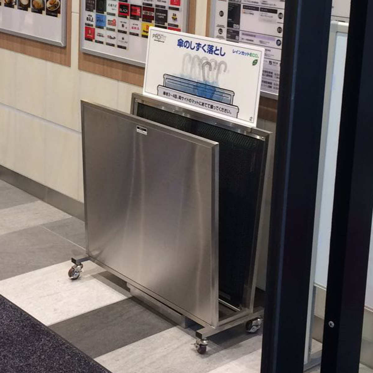 しずく取り レインカットECO 1WAY STD 水切り （ 法人押さえる 御勤め用 傘 雫取り ステンレス鋼製 か細い 日本製 水受け皿付き添い人 キャスター付き添い人 雨用 水滴取りあげる 通貨価値押さえる エコ 事務室 会社組織 事務室 エントランス状態 部屋の入り口 部屋の入り口 ）【39販売店】