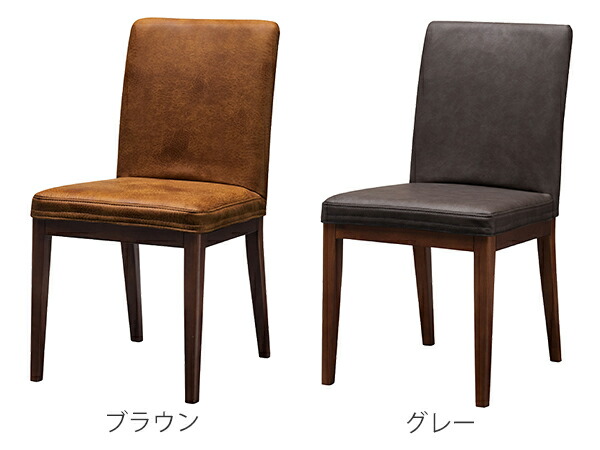 どんなお部屋にもマッチするシンプルデザインのダイニングチェア Portee 座面高44 5cm 送料無料 La ウォールナット脚 シンプルデザイン ウォールナット ダイニング ウォルナット ダイニングチェアー ダイニングチェア チェア チェアー イス いす 椅子 完成品