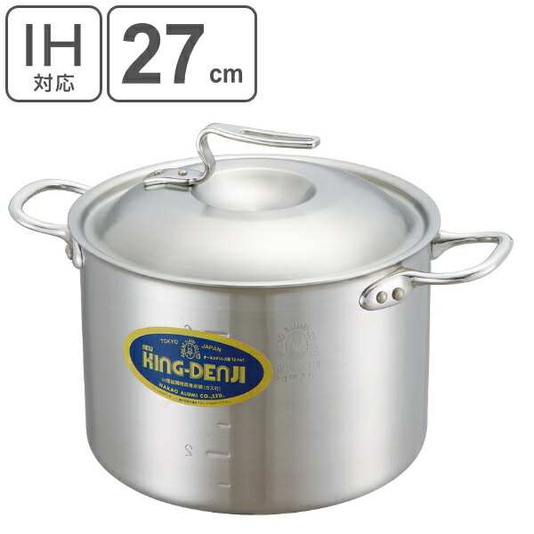 寸胴鍋 半寸胴鍋 IH対応 約10L 27cm 業務用 ニューキングデンジ （ 送料無料 ガス火対応 両手鍋 目盛り付き ステンレス鍋 フタ付き 深型鍋 厨房用品 厨房器具 業務用鍋 鍋 なべ オール熱源対応 ） 【39ショップ】