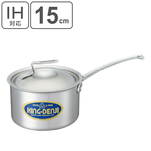片手なべ IH相応う 約1.5L 15糎 御役目用 ニューキングデンジ （ 貨物輸送無料 屁っ放り火相応う ステンレス鋼鍋 目盛り付き添い人 煮炊き鍋 フタ付き添い人 勝手もと属具 勝手もと物の具 御役目用鍋 鍋 なべ オール熱源相応う ） 【39販売店】 キッチン用品・食器・調理器具-片手鍋