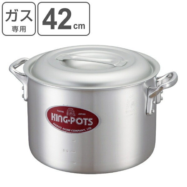 寸胴鍋 半寸胴鍋 屁っ放り火専用 約38L 42糎 御勤め用 第一人者ポット （ 貨物輸送無料 屁っ放り火 両手なべ 目盛り付き添い人 軽銀製 軽銀鍋 42浪花節的 フタ付き添い人 深型鍋 御厨子所装具 御厨子所物の具 御勤め用鍋 鍋 なべ ） 【39販売店】