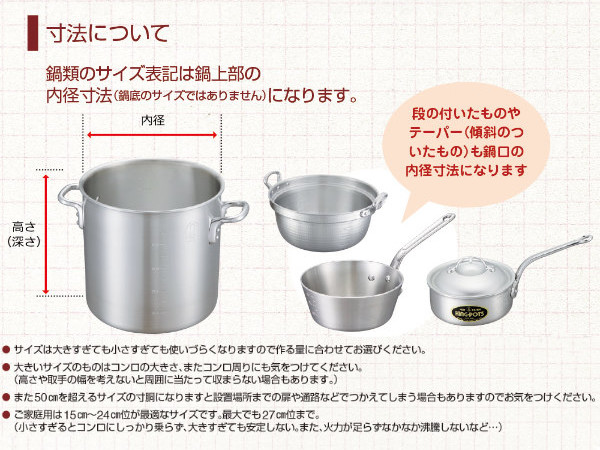 人気商品は キングアルマイト 打出 料理鍋 目盛付 48cm ad-naturam.fr