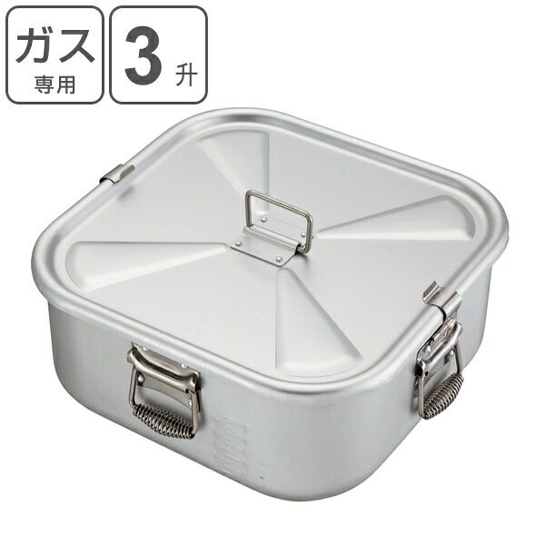 炊飯 鍋 お役目用 5.4L（3升用） 屁っ放り用炊飯鍋 中尾軽銀 アルマイト製作 （ 貨物輸送無料 蓋付き添い人 上蓋付き添い人 フタ付き添い人 炊飯器 角型 軽銀製 直火 屁っ放り火専用 屁っ放り火 5.4リッター 3しょう 軽銀鍋 持ち二号さん 日本製 ） 【39販売店】