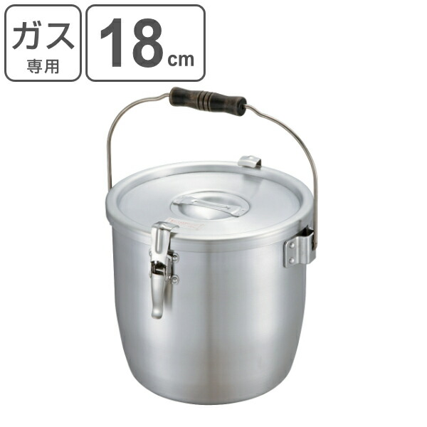 寸胴鍋 アルミパッキン寸胴 ガス火専用 18cm 4L 業務用 中尾アルミ （ 送料無料 ガス火 ガスコンロ 両手鍋 テーパー付き アルミ鍋 アルマイト加工 フタ付き 深型鍋 厨房用品 厨房器具 業務用鍋 鍋 なべ 18センチ ） 【39ショップ】