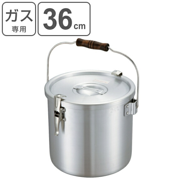 寸胴鍋 アルミパッキン寸胴 ガス火専用 36cm 35L 業務用 中尾アルミ ( 送料無料 ガス火 ガスコンロ 両手鍋 ストレート アルミ鍋 アルマイト加工 フタ付き 深型鍋 厨房用品 厨房器具 業務用鍋 鍋 なべ 36センチ ) 【39ショップ】