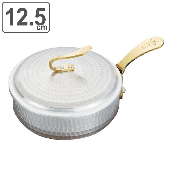 カレー鍋 小 ガス火専用 打出し カレーポット 業務用 中尾アルミ 送料無料 アルミ製 直火 小さい鍋 内径12 5cm 蓋付き 打出 片手鍋 フタ付き カレー ふた付き 小鍋 なべ 鍋 アルミ鍋 調理鍋 ミニ 小さい コンパクト おしゃれ 39ショップ Andapt Com