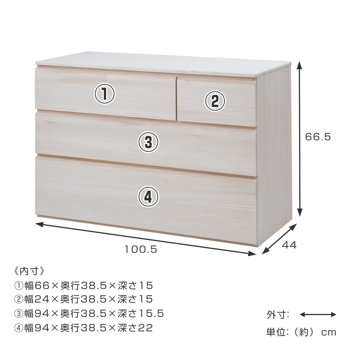 88％以上節約 <BR>引出し奥行内寸が38.5cm 3つ折り着物や帯に対応