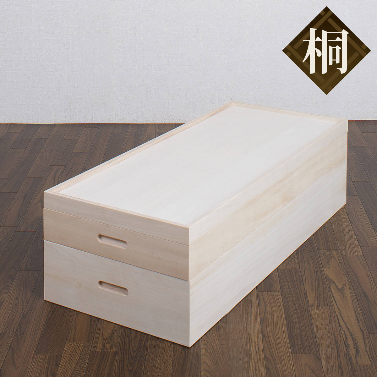 桐 衣装ケース 2段 衣装箱 日本製 セミロング ( 完成品 桐衣装箱 天然木 木製 衣類収納 着物収納 収納 蓋つき フタ付き 二段 ケース ボックス 収納ケース 着物 衣類 着物用 )【39ショップ】|インテリアパレット