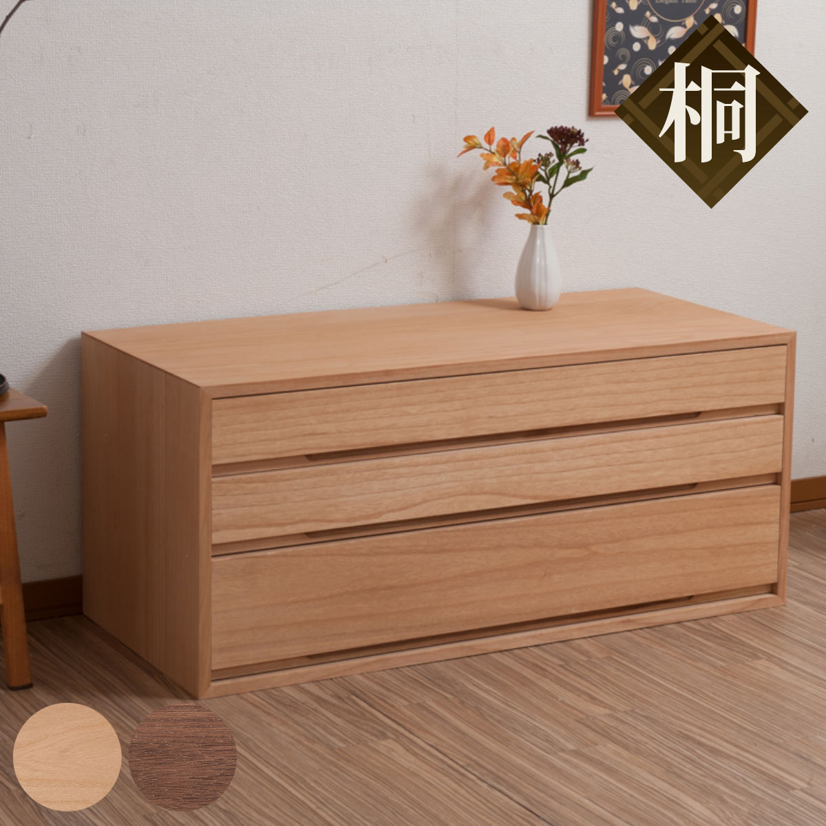 楽天市場】桐タンス 7段 桐チェスト 衣類収納 日本製 約幅101cm （ 桐