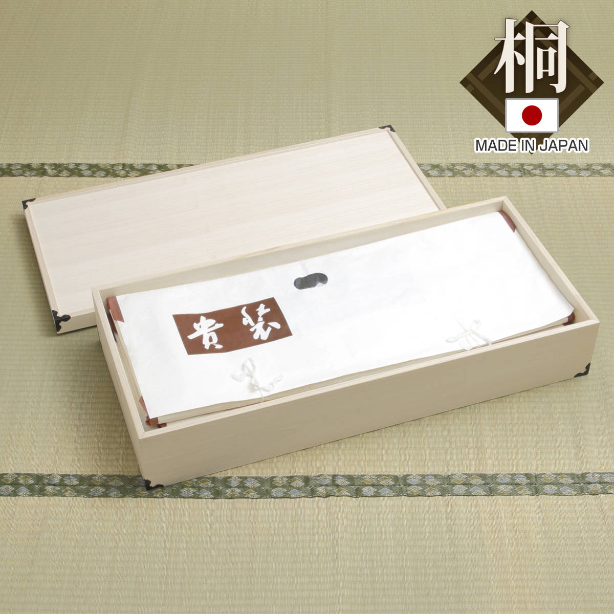 桐衣装ケース 幅91cm 1段 2段 3段 桐 衣装箱 日本製 完成品 （ 天然木 桐衣装箱 木製 衣類収納 着物 蓋付 収納 桐箪笥 桐タンス 桐製 フタ付 ケース ボックス 収納ケース ）【39ショップ】 8,503円
