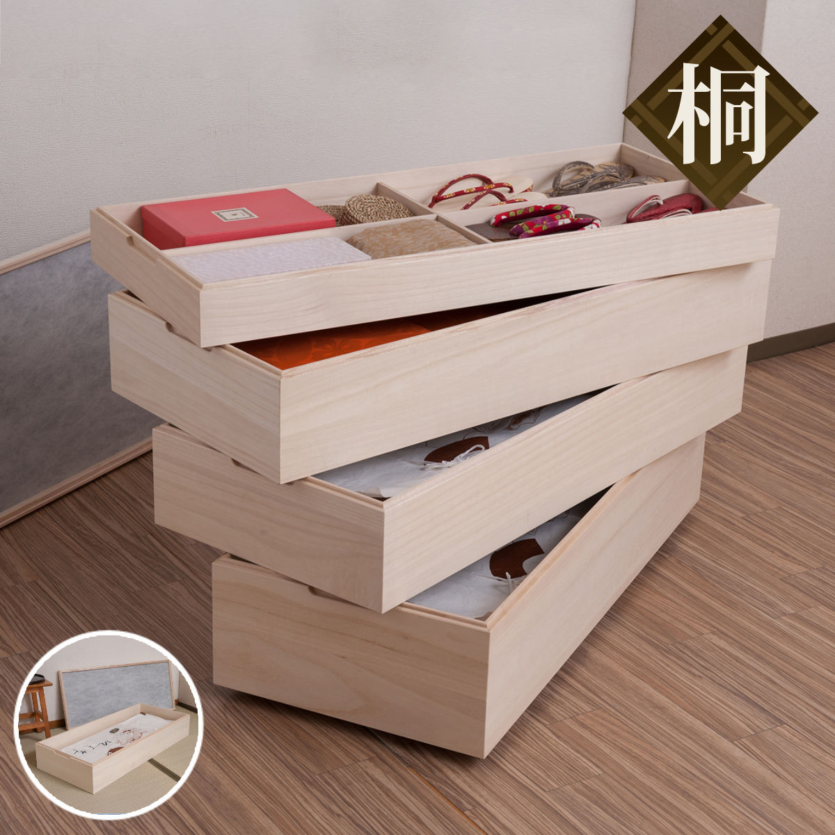 衣装箱 桐 衣装ケース 幅95cm 積み重ねタイプ スタッキング （ 着物収納 浴衣収納 着物 収納 収納箱 桐収納 日本製 桐箱 国産 ケース 衣類収納 積み重ね 仕切り付き キャスター付き ）【39ショップ】