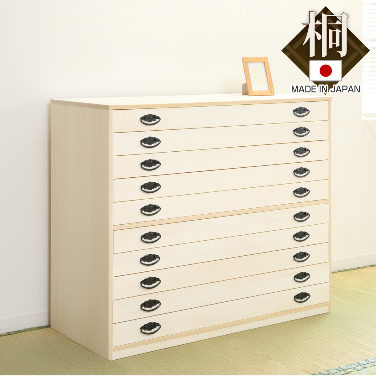 桐タンス 引出し6段　② 開梱設置サービス付 桐タンス 桐子 256 二尺五寸 六段 幅75cm 桐無垢材