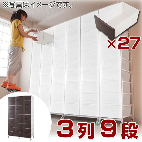 interior palette costume case mass storage plastic chest 3 9 rows