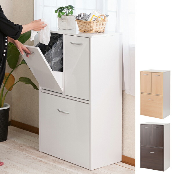 楽天市場 分別ゴミ箱 2段3分別 キッチン収納 Face 幅約55cm 送料無料 ごみ箱 ダストボックス ダストbox 資源ゴミ 分別 キッチン 家具調 台所 省スペース おしゃれ 39ショップ インテリアパレット