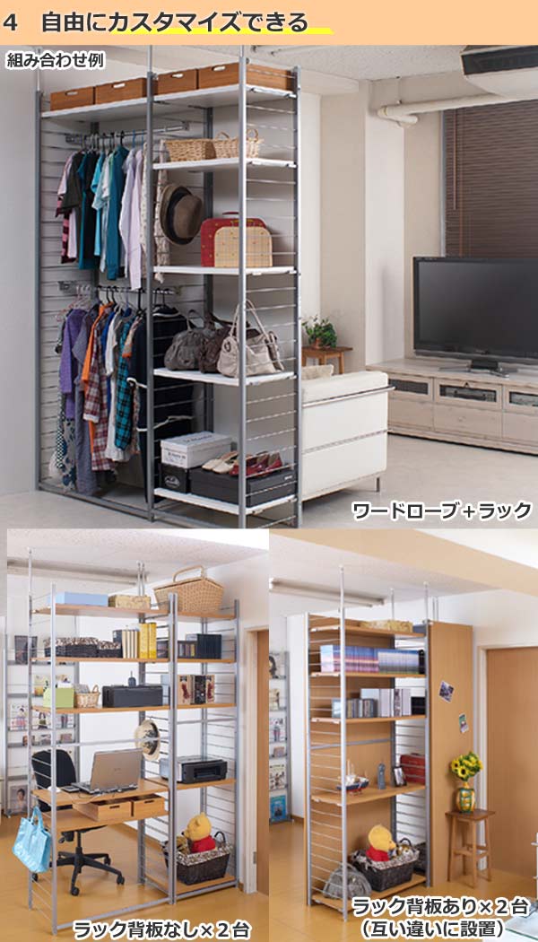 突っ張り 間仕切りワードローブ 幅90cm 背板無し 送料無料 突っ張り収納 ハンガーラック ワードローブ 収納 突っ張り式 突っぱり ツッパリ 洋服 ウォークインクローゼット 間仕切り 39ショップ Gozdemedsatis Com