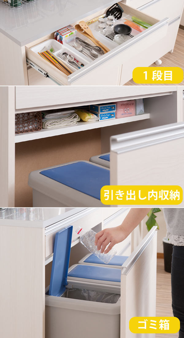 在庫限り キッチンカウンター ダストボックス 3分別 引出し付 天板鏡面仕上 幅80cm 送料無料 ゴミ箱収納 キッチン収納 作業台 間仕切り カウンター カウンターキッチン システムキッチン レンジ台 シンプル 39ショップ 今月限定 特別大特価