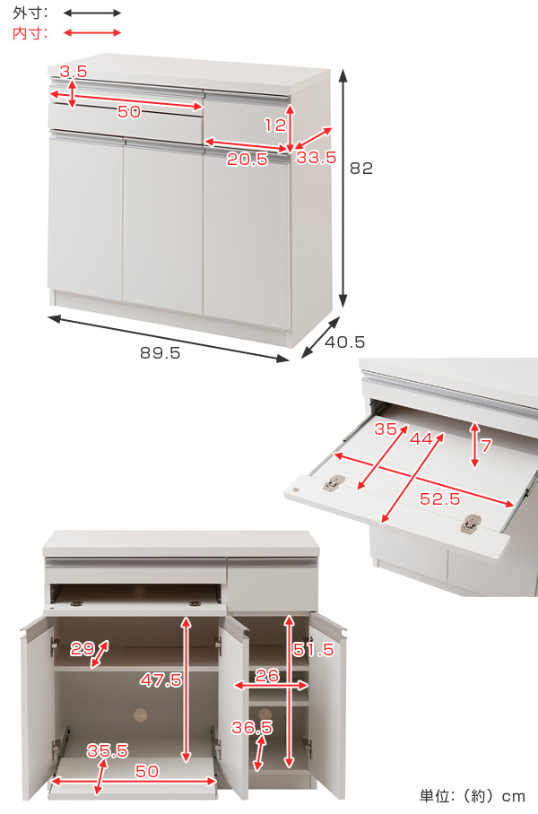 キャビネット パソコンデスク 収納棚 スタイシッリュ 約幅90cm 収納ケース パソコン収納 衣装ケース 送料無料 棚 Pc収納 シンプル プリンター収納 ラック マット ライディングデスク Pcデスク ノートパソコン リビング収納 木製 収納 5000円以上送料無料