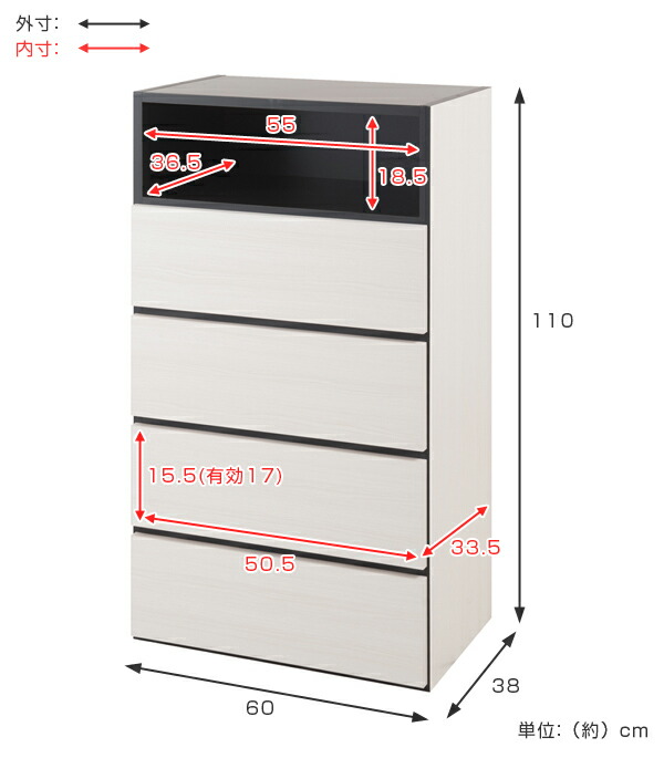 Interior Palette 5 Wall Storage Shelf 60 Cm Wide Chest 5 Wall Storage Shelf 60 Cm Wide Chest Living Drawer Drawers Pull Out Bins Walls Fashionable