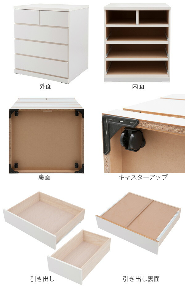 送料無料 新品 チェスト 送料無料 4段 整理タンス 39ショップ 押入れ収納 奥深 桐たんす 日本製 キャスター付 衣装ケース 幅75cm 収納 送料無料 キッチン家具 木製 押入れ クローゼット 収納 クローゼット収納 完成品 日本製 たんす キャスター 整理棚 衣替え 衣類