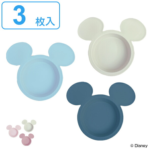 楽天市場 プレート 3枚入り ミッキーマウス ベビー食器 子ども エクリュシリーズ 日本製 子供用食器 電子レンジ対応 食洗機対応 キャラクター ディズニー 取り皿 プラスチック 食器 子供 キッズ 赤ちゃん ミッキー 39ショップ インテリアパレット