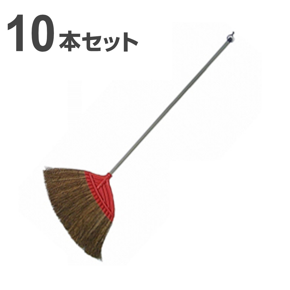 ほうき 長柄 長さ130糎 10本仕掛ける くじらのシッポ 赤羊歯 （ ホウキ 箒 室外 屋外 掃き 洗い濯ぎ 部屋の入り口 庭 縁側 掃き出す そうじ くず物 ゴミ 外掃き出す 長柄箒 庭掃き出す 掃き掃除 はき掃き出す 部屋の入り口掃き出す 洗い濯ぎグッズ 洗い濯ぎ御先棒 ） 【39販売店】