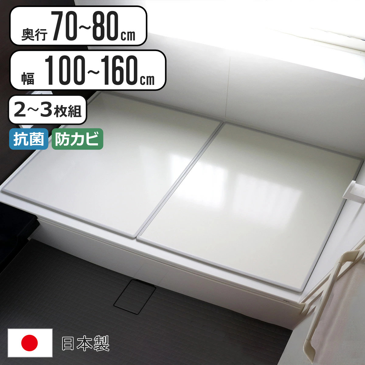 楽天市場】在庫あり GTD74KN91 パナソニック 風呂ふた 断熱組フタ