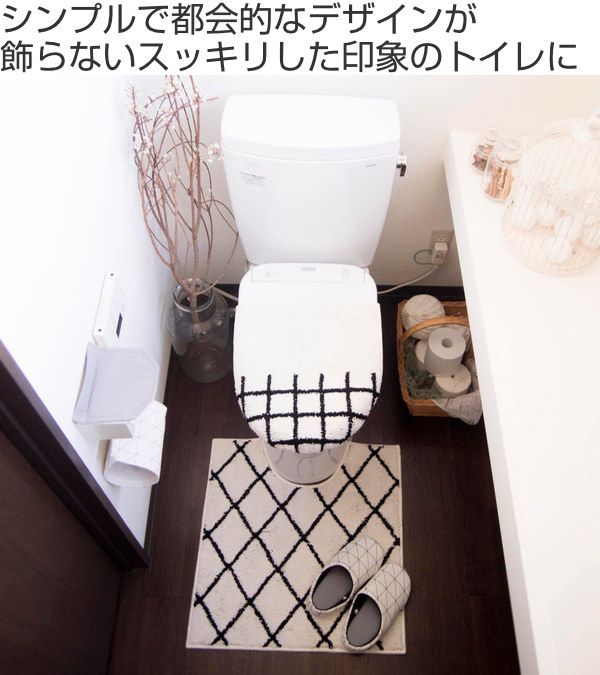 爆買い新作 トイレマット セット 4点セット ソルトルトイレ4点セット ベニワレン 送料無料 蓋カバー トイレスリッパ  トイレットペーパーホルダーカバー マット カバー スリッパ ペーパーホルダーカバー トイレ用品 兼用フタカバー 60×60cm  tedxcordoba.com.ar