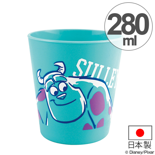 楽天市場 コップ アクリル 280ml タンブラー モンスターズ ユニバーシティ サリー キャラクター モンスターズインク プラスチック アクリル製 アクリルタンブラー プラスチック製 カップ プラコップ モンスターズ インク ディズニー 39ショップ インテリア