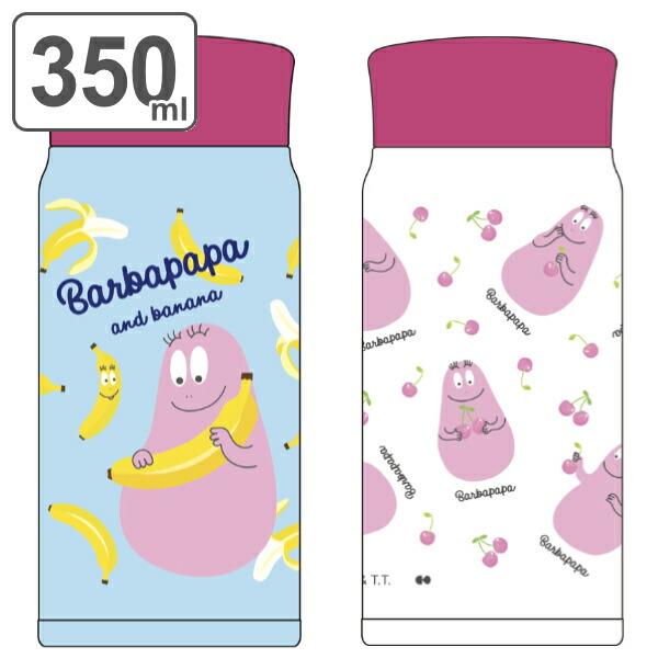楽天市場 水筒 ステンレス バーバパパ マグボトル 350ml マグ ボトル ステンレスボトル 保温 保冷 キャラクター Barbapapa キャラ 直飲み ダイレクトボトル コンパクト 子供用 キッズ 子供 ステンレス製 かわいい 39ショップ インテリアパレット